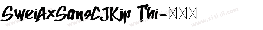 SweiAxSansCJKjp Thi字体转换